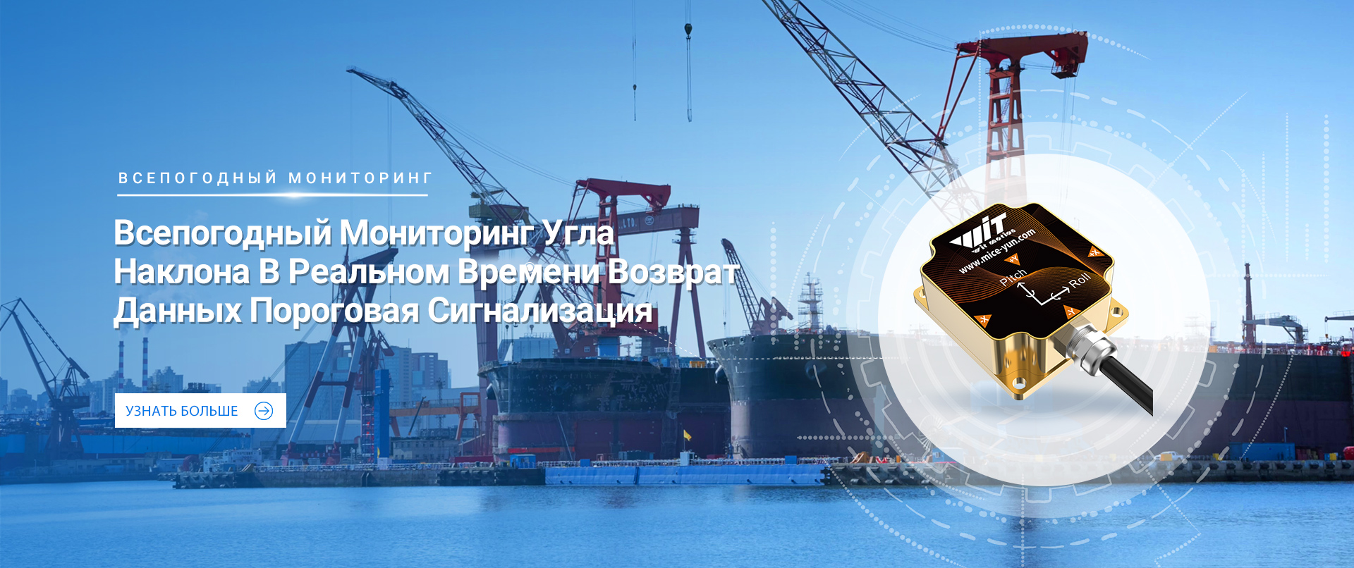 Высокого качества Встроенный Акселерометр
